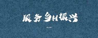 默认标题_自定义px_2021-04-13-0 (1).png